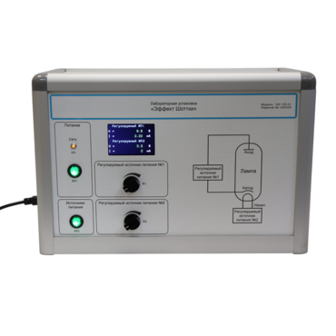 Лабораторная установка «Эффект Шотки» - «globural.ru» - Севастополь