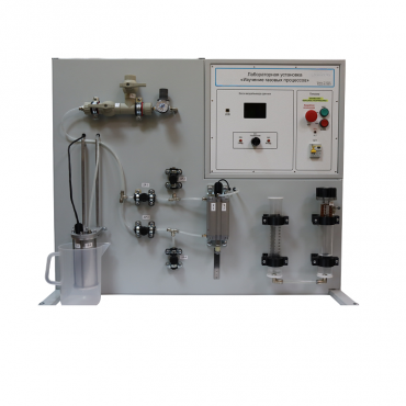 Лабораторная установка «Изучение газовых процессов» - «globural.ru» - Севастополь