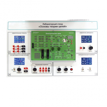 Лабораторный стенд «Основы теории цепей» - «globural.ru» - Севастополь