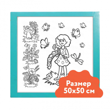 Настенный модуль «Раскраска - 50х50» - «globural.ru» - Севастополь