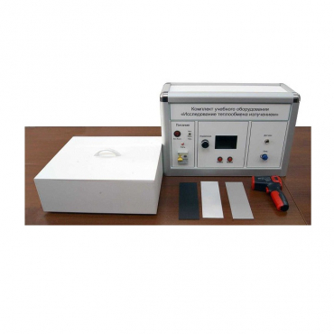 Комплект учебного оборудования "Исследование теплообмена излучением" - «globural.ru» - Севастополь