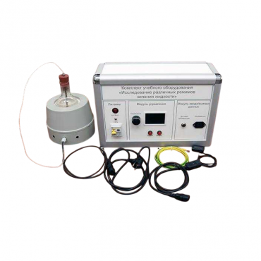 Комплект учебного оборудования "Исследование различных режимов кипения жидкости" - «globural.ru» - Севастополь