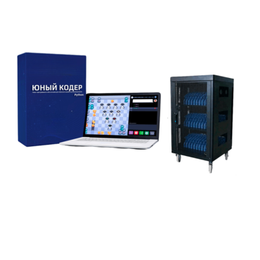 Мобильный класс «Юный кодер» на базе процессора Intel Processor (25+1) - «globural.ru» - Севастополь